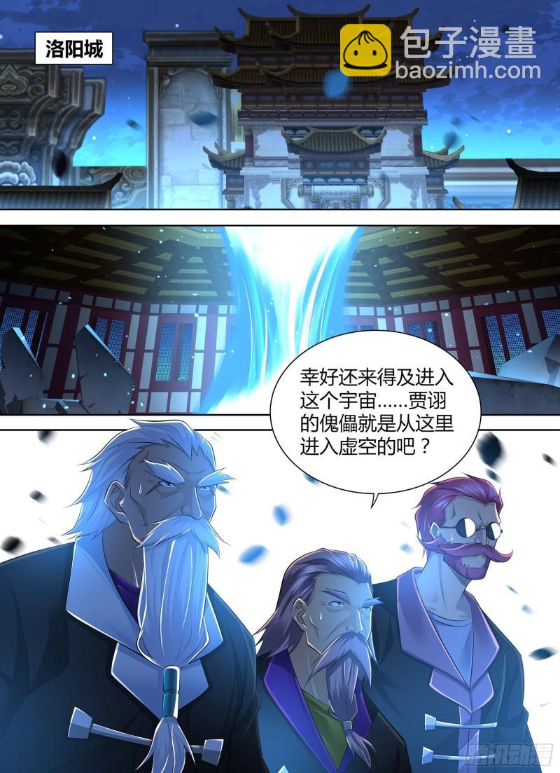 387-第395话
