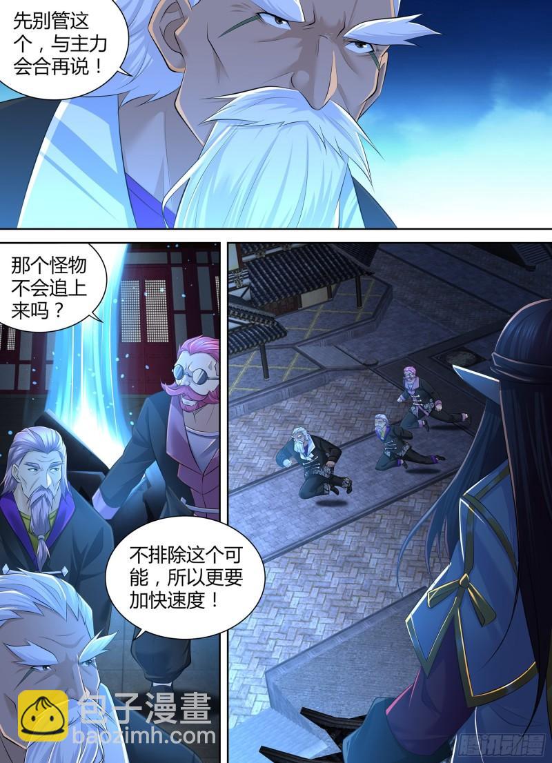 387-第395话