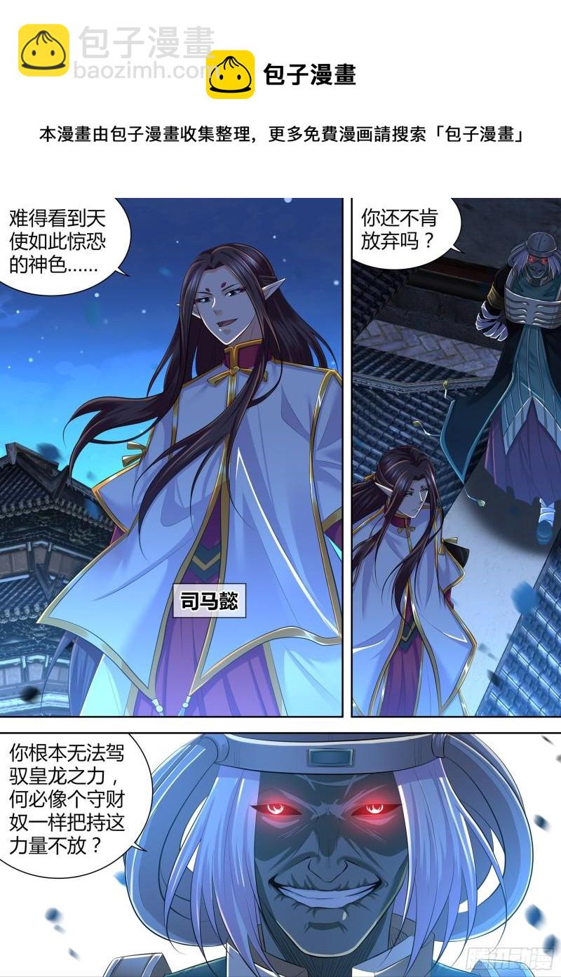 387-第395话