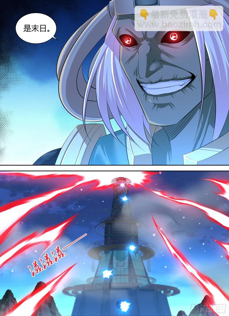 387-第395话