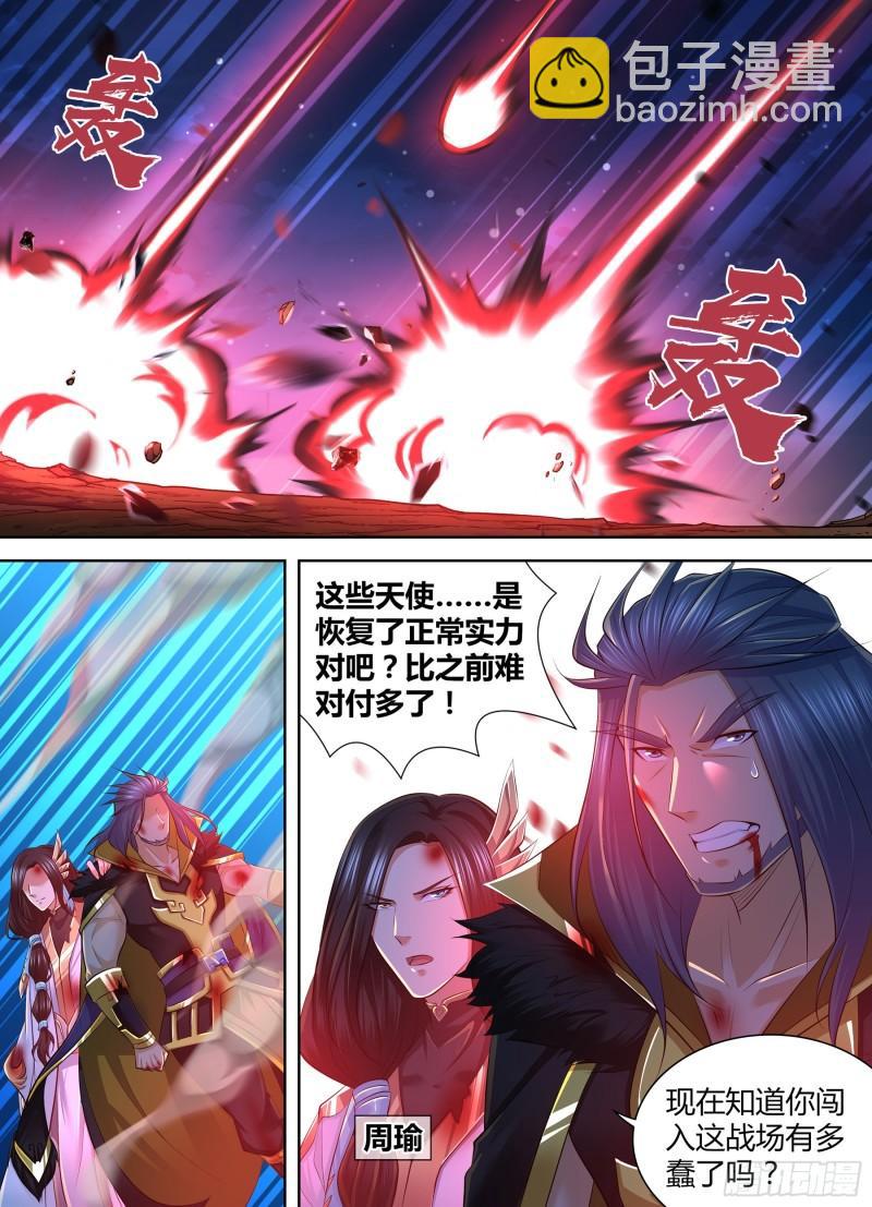387-第395话