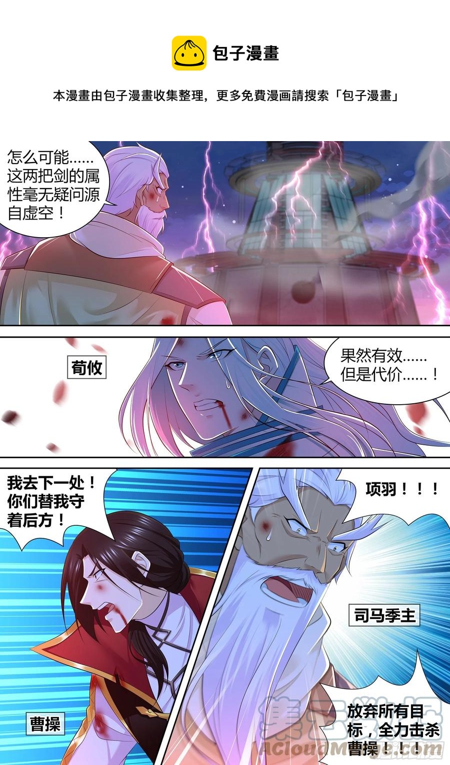 389-第397话