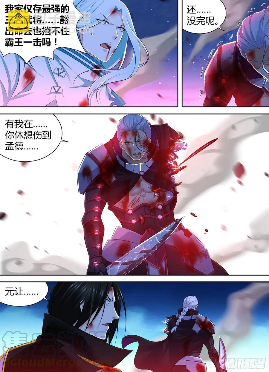 389-第397话