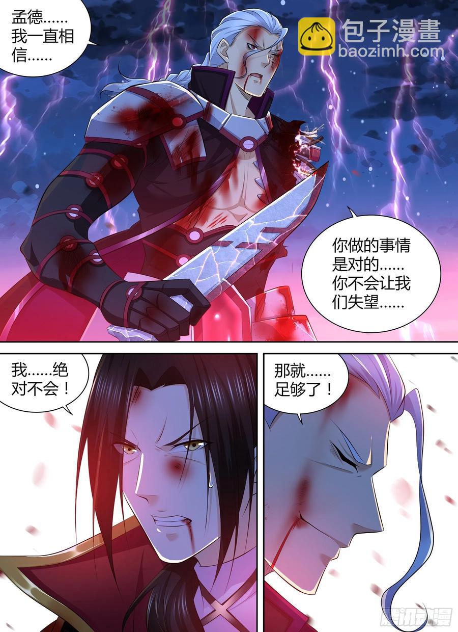 389-第397话