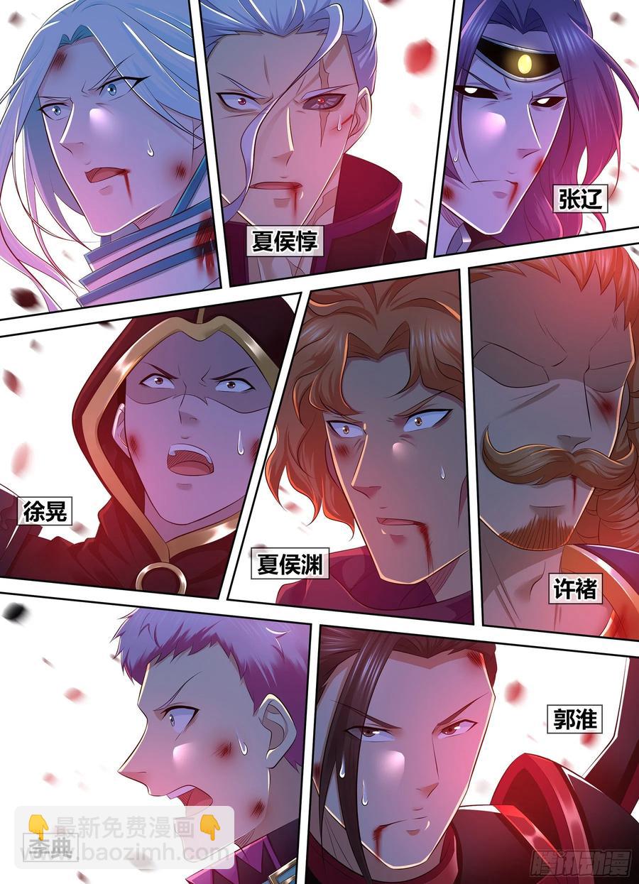 389-第397话