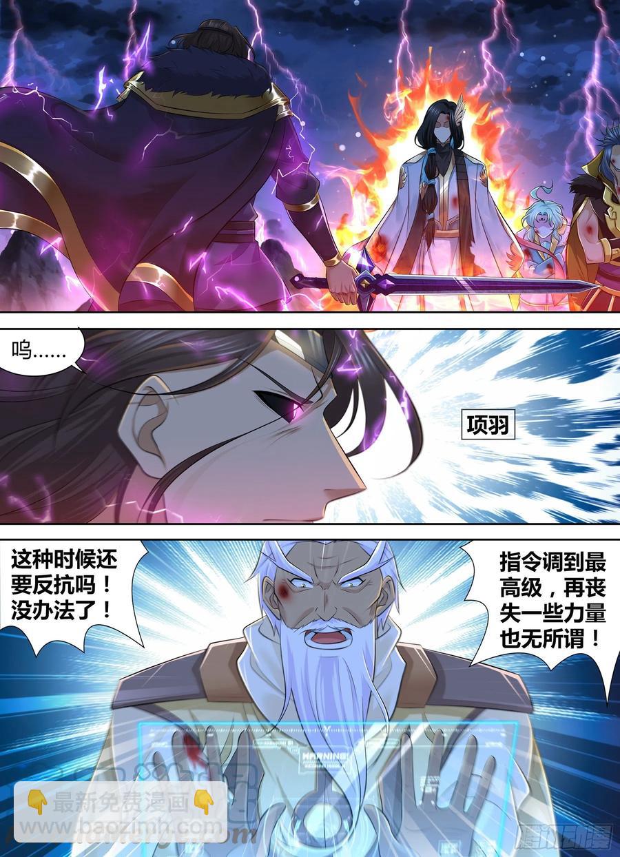 389-第397话