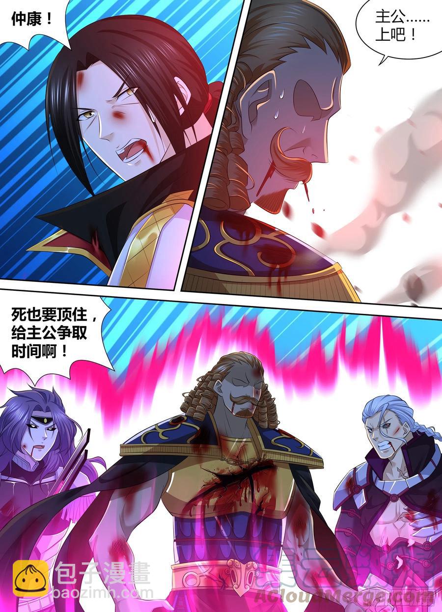 389-第397话