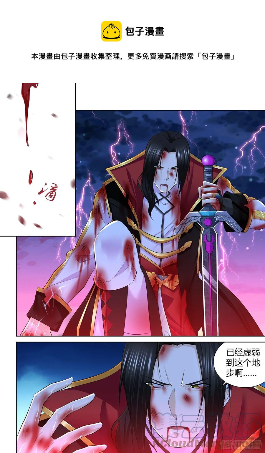 391-第399话