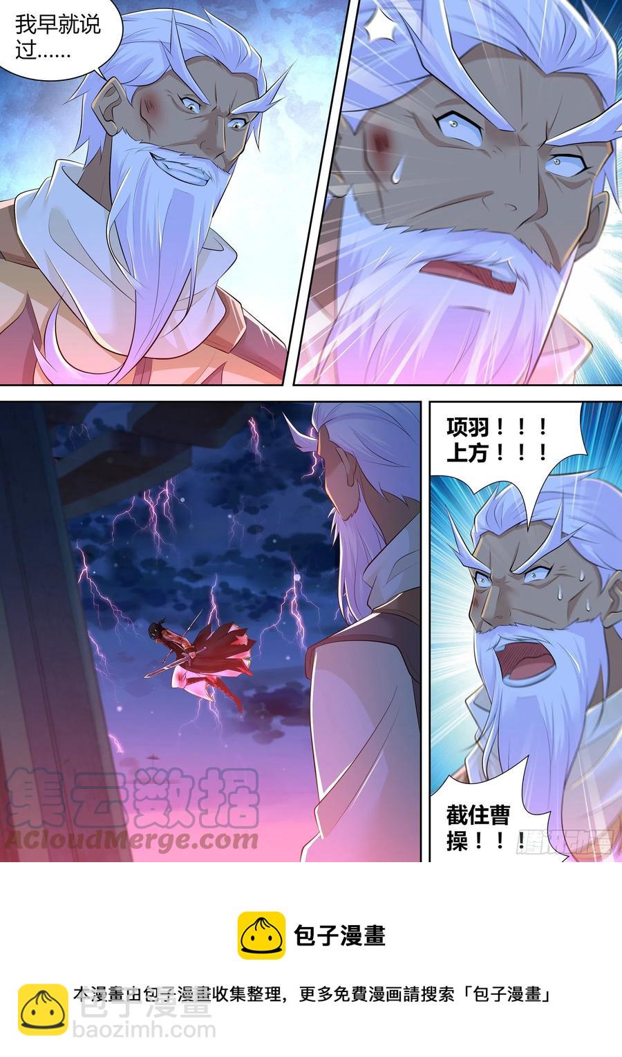 391-第399话