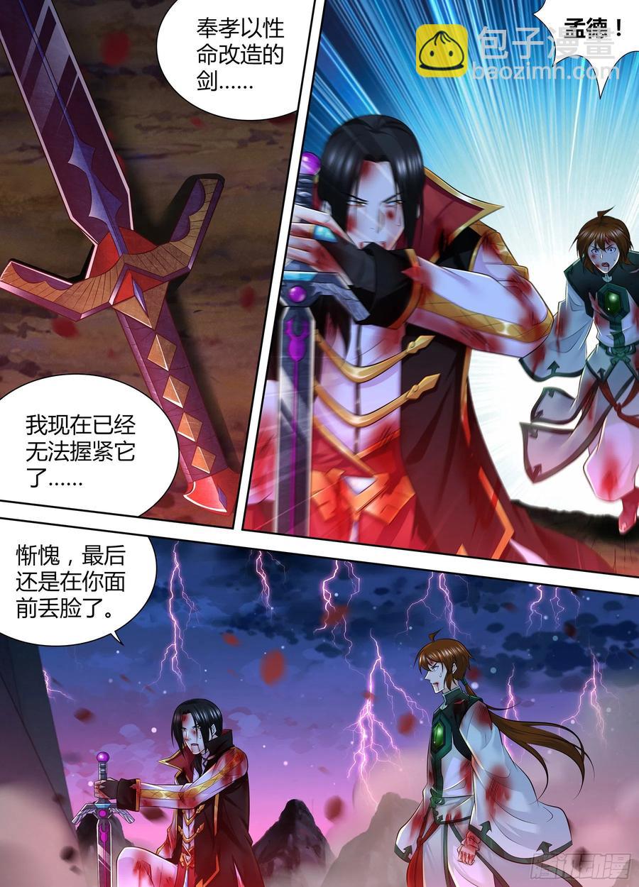 391-第399话