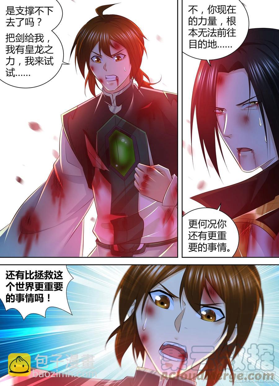 391-第399话