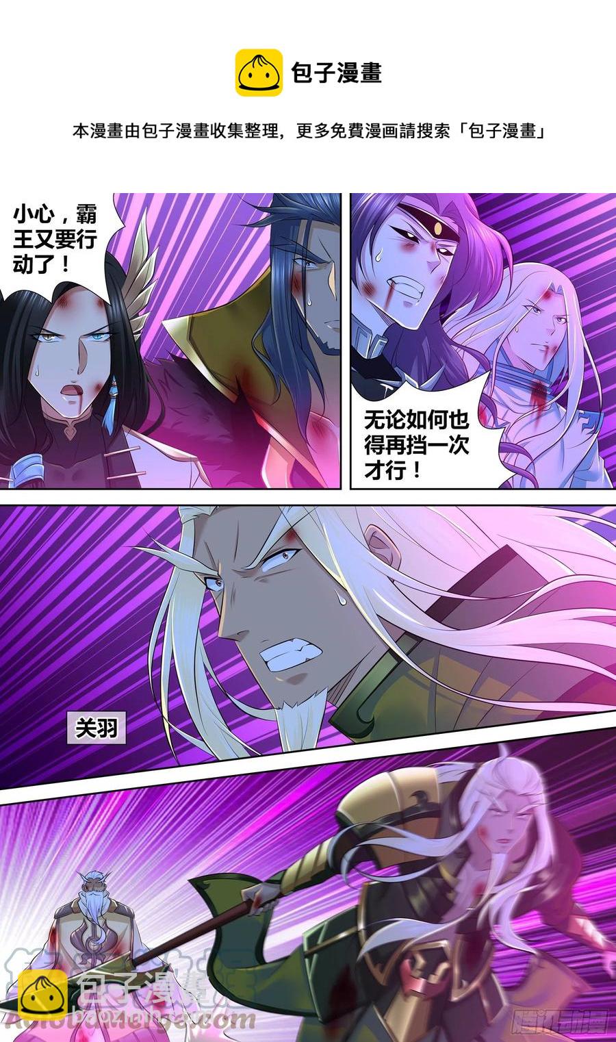 391-第399话