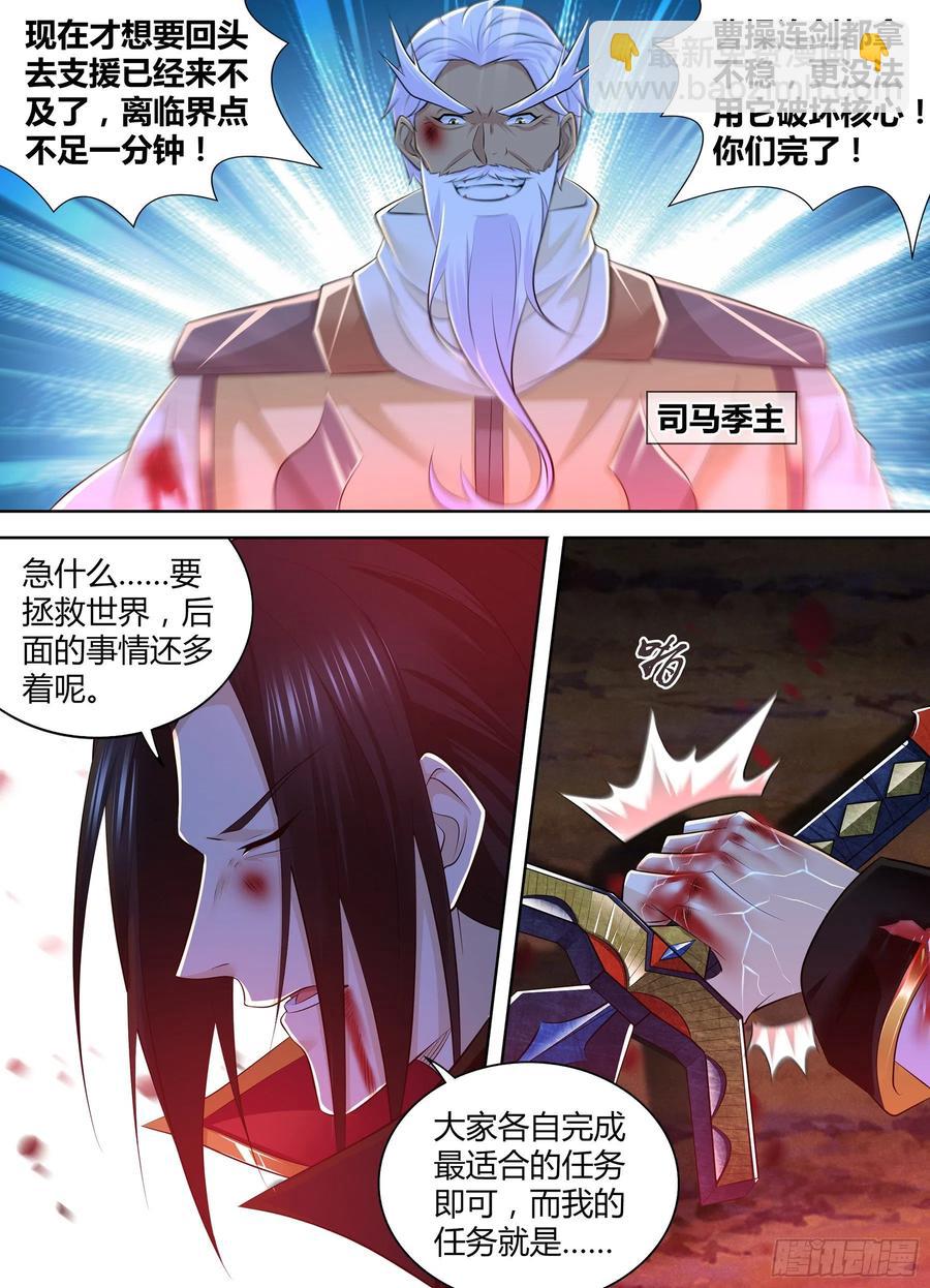 391-第399话