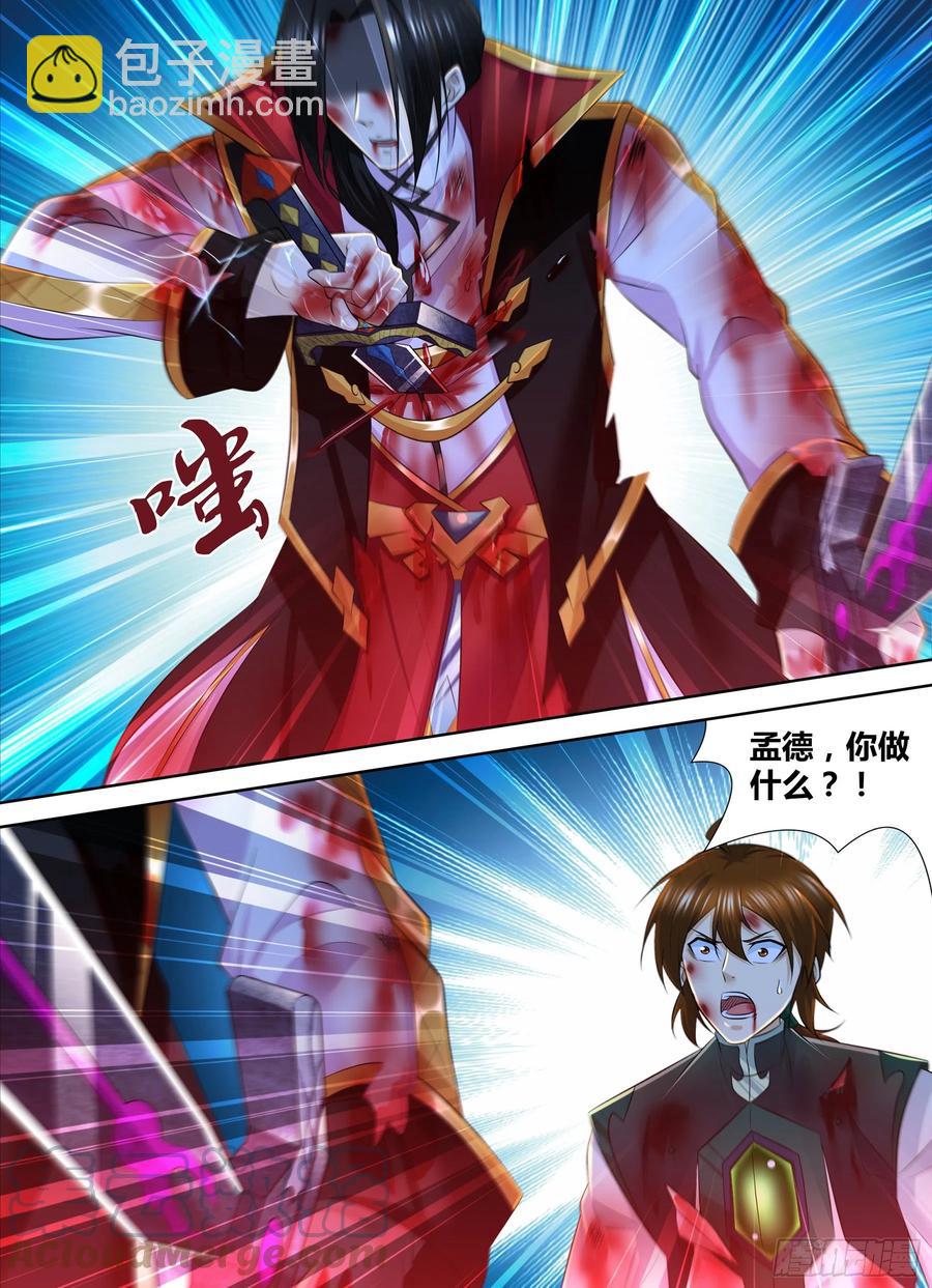 391-第399话