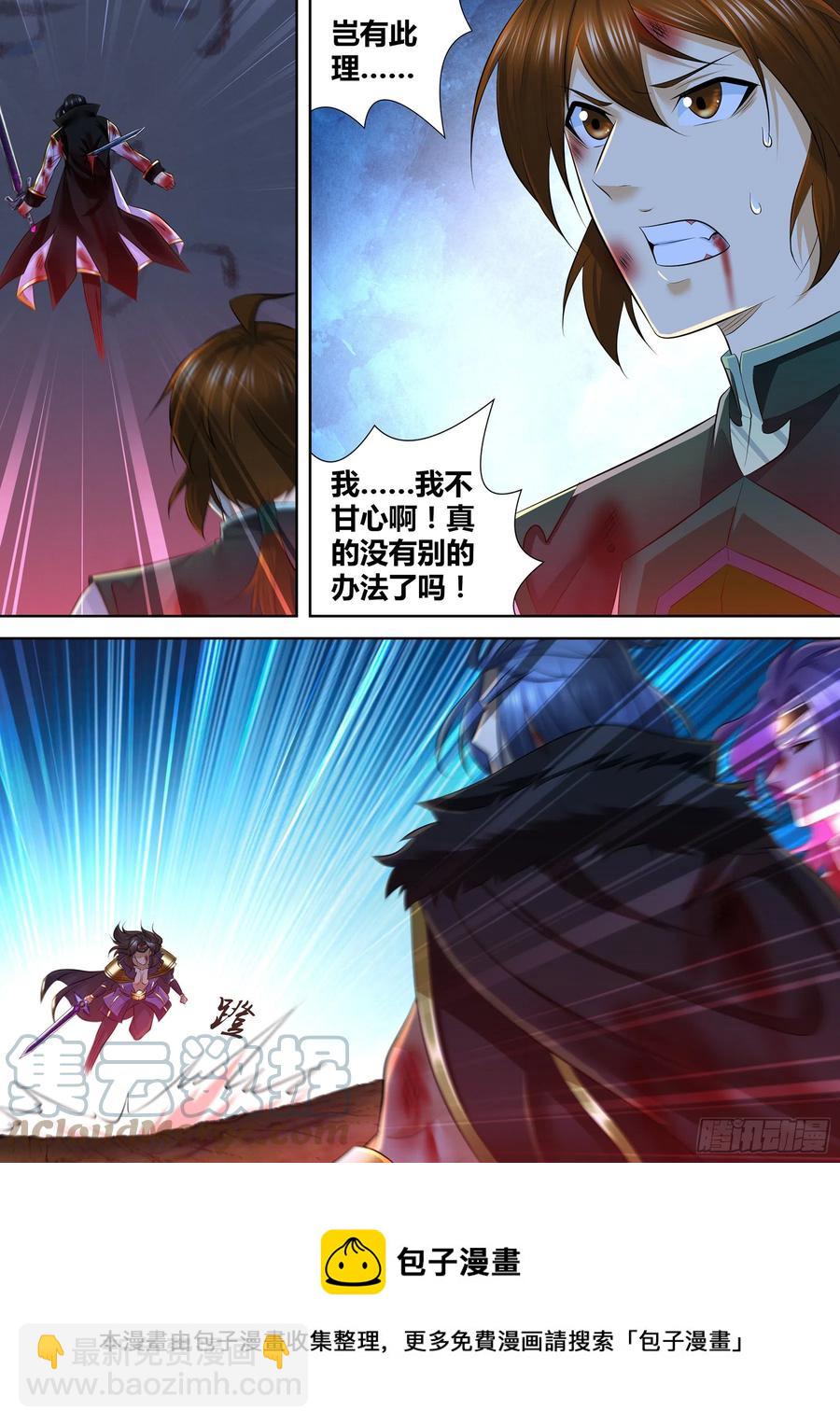 391-第399话