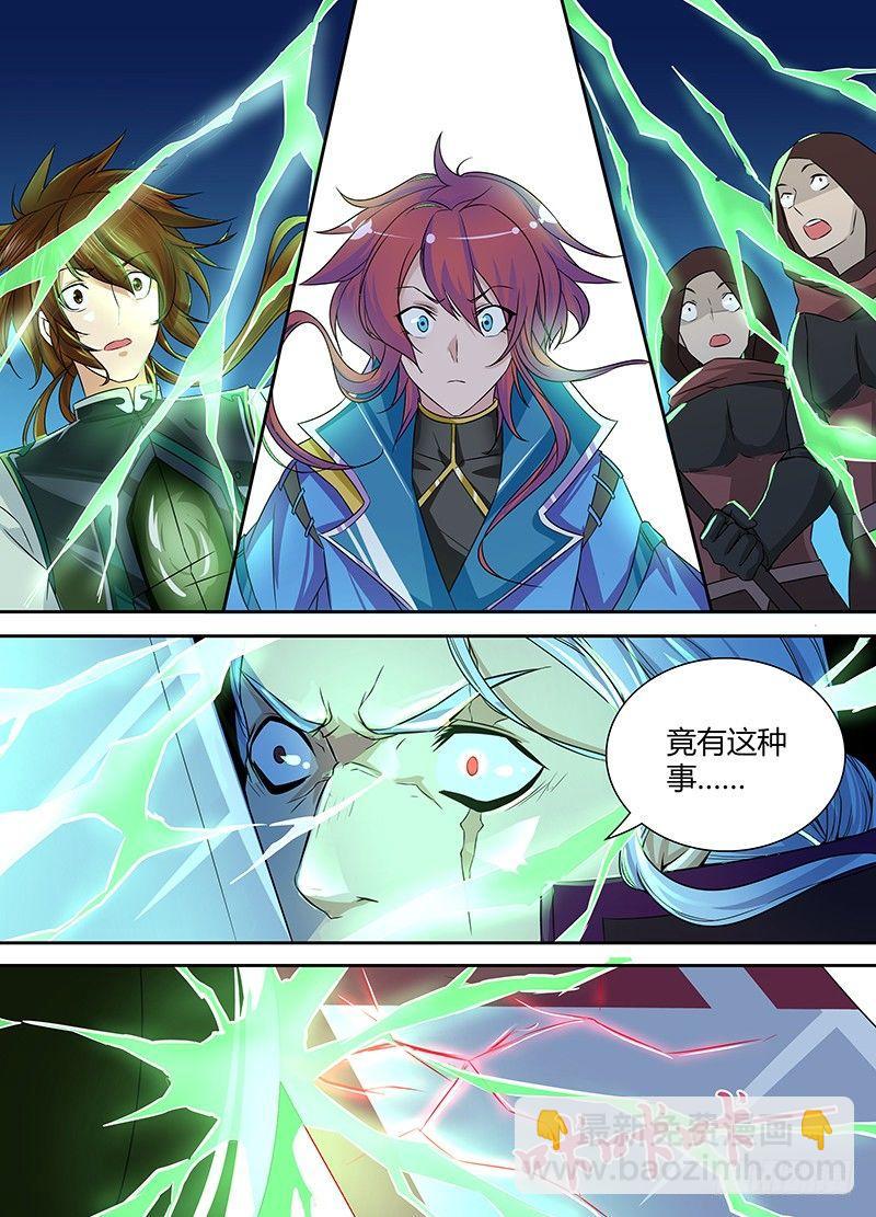 005-第5话