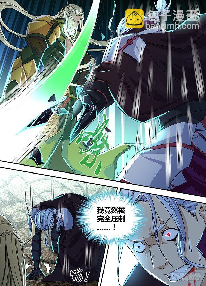 005-第5话