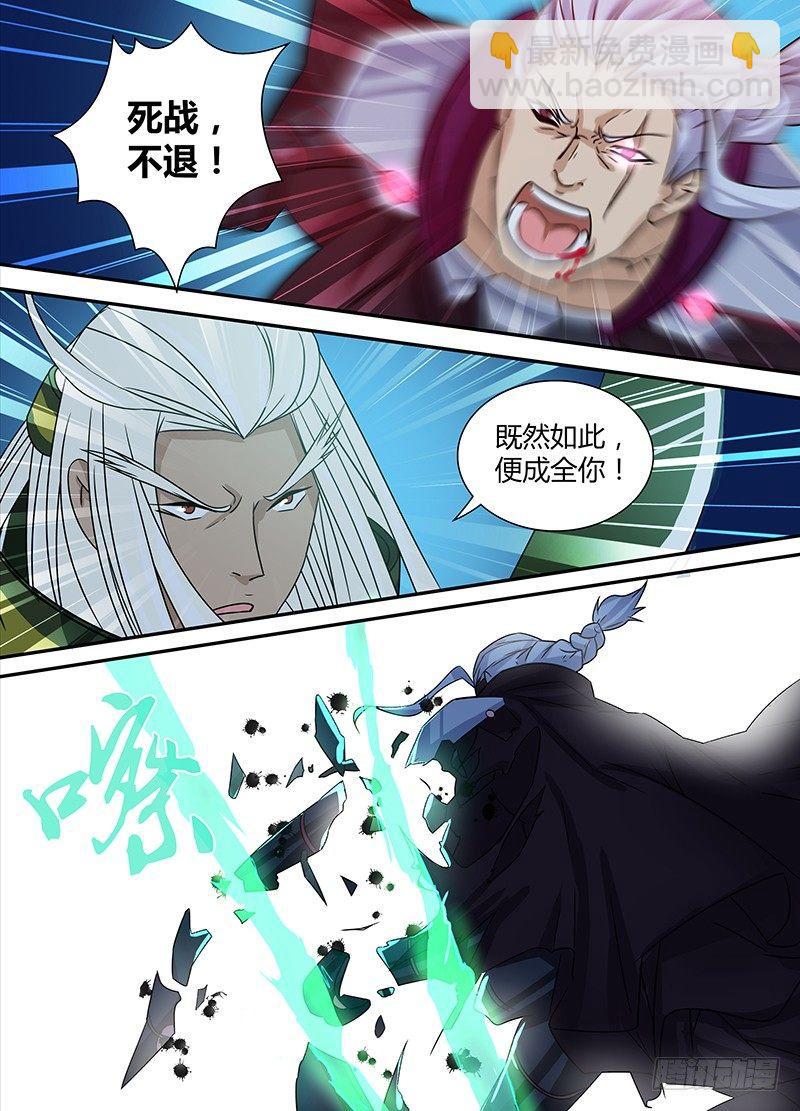 005-第5话