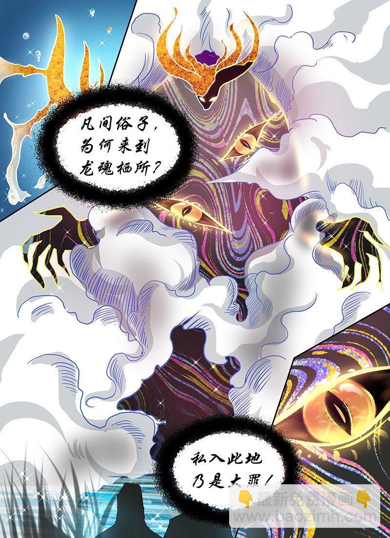 040-第41话