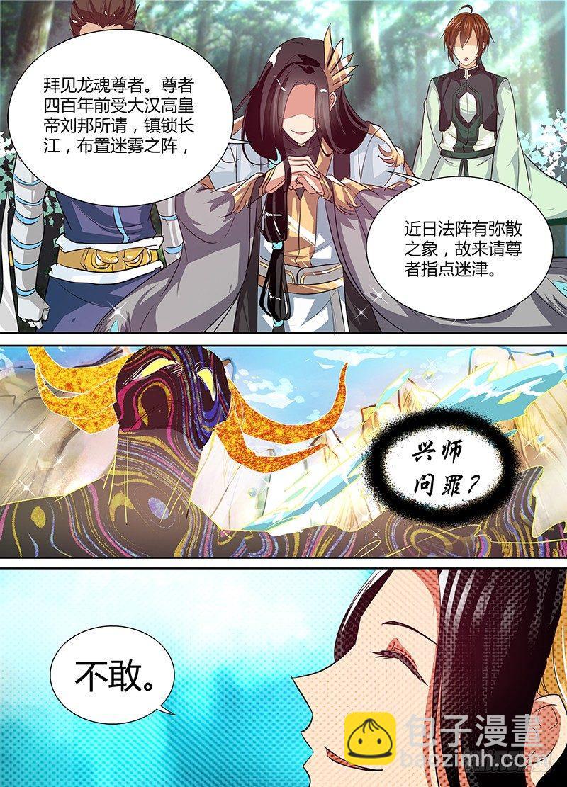 040-第41话