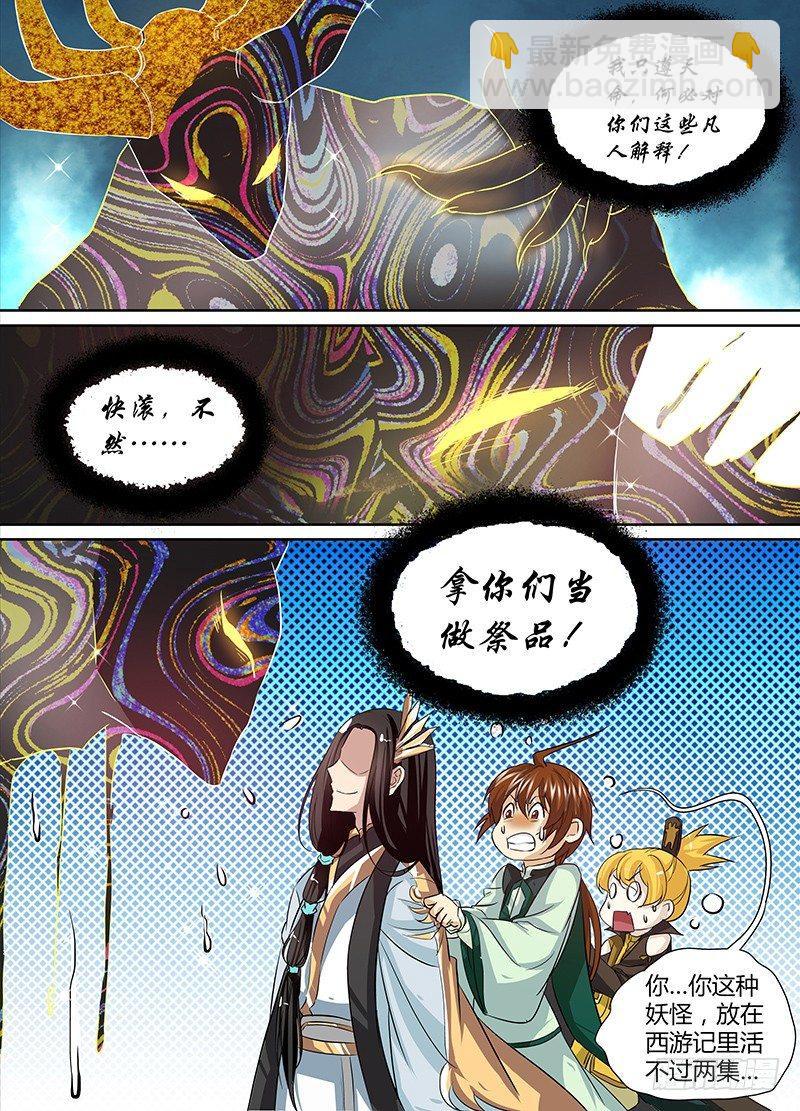 040-第41话