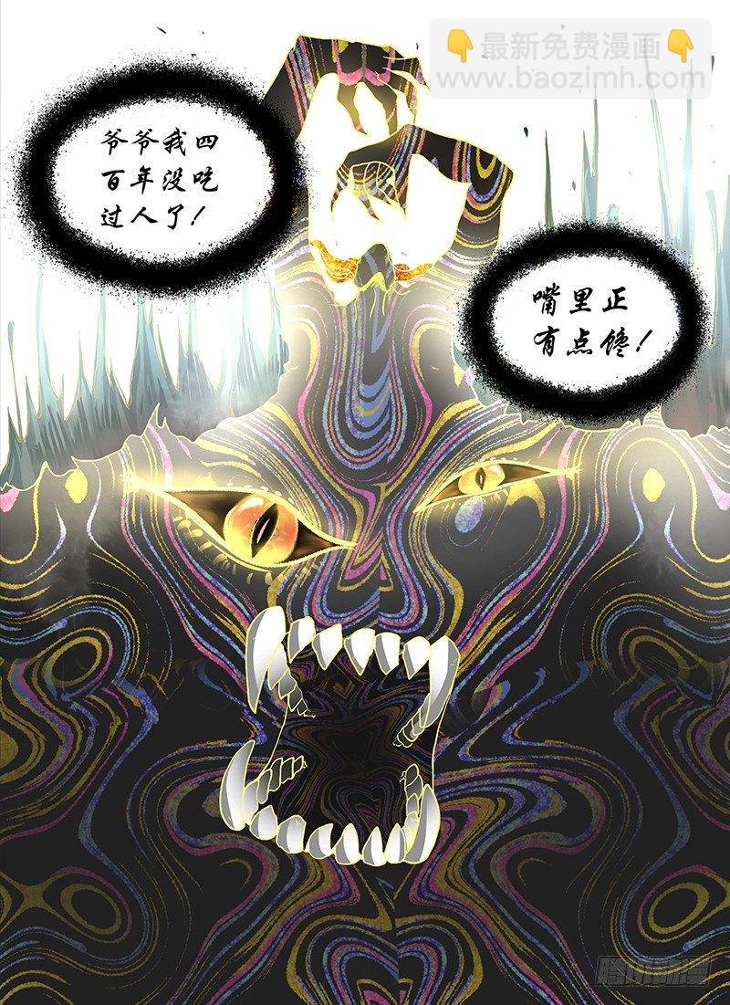040-第41话