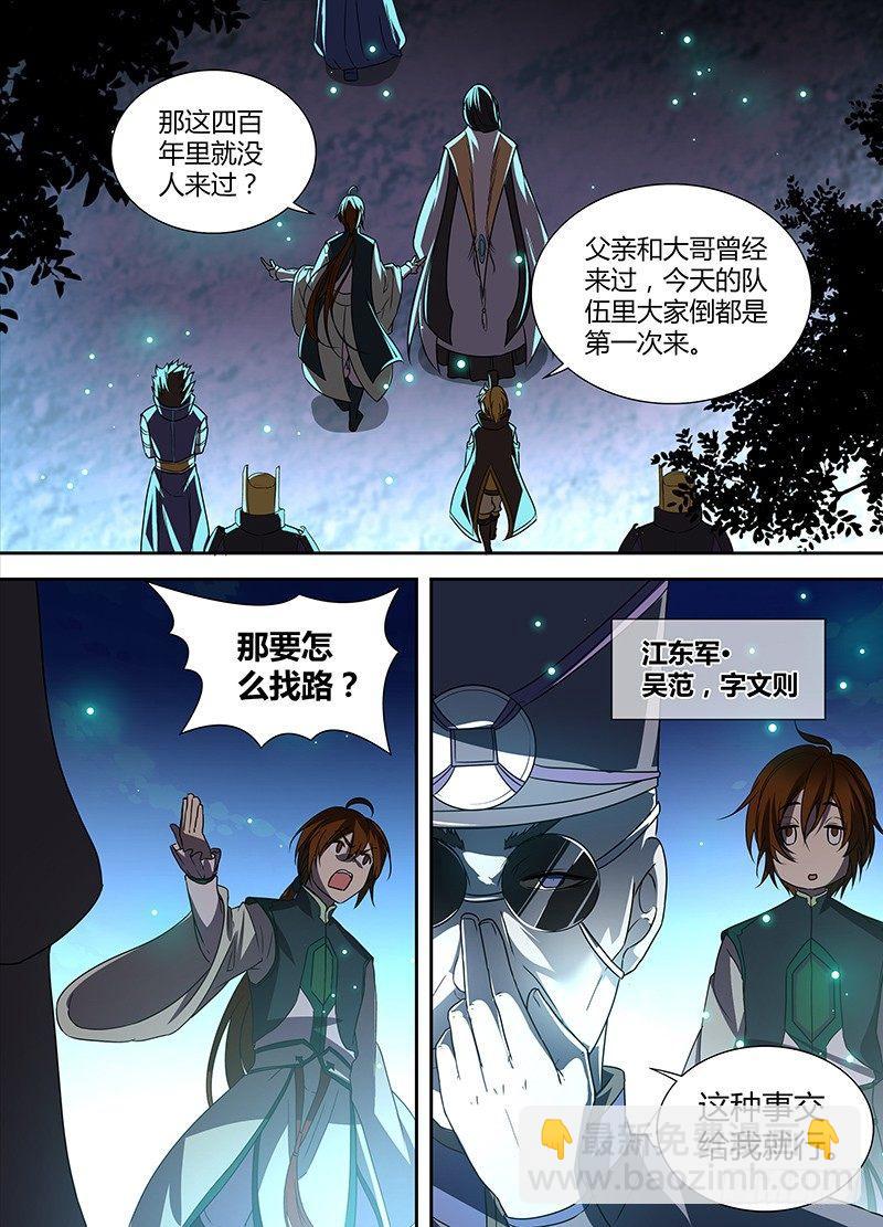 040-第41话