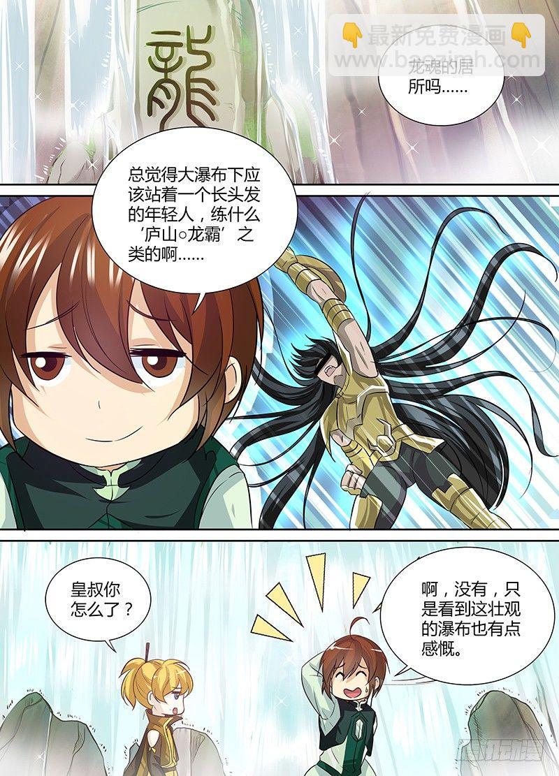 040-第41话