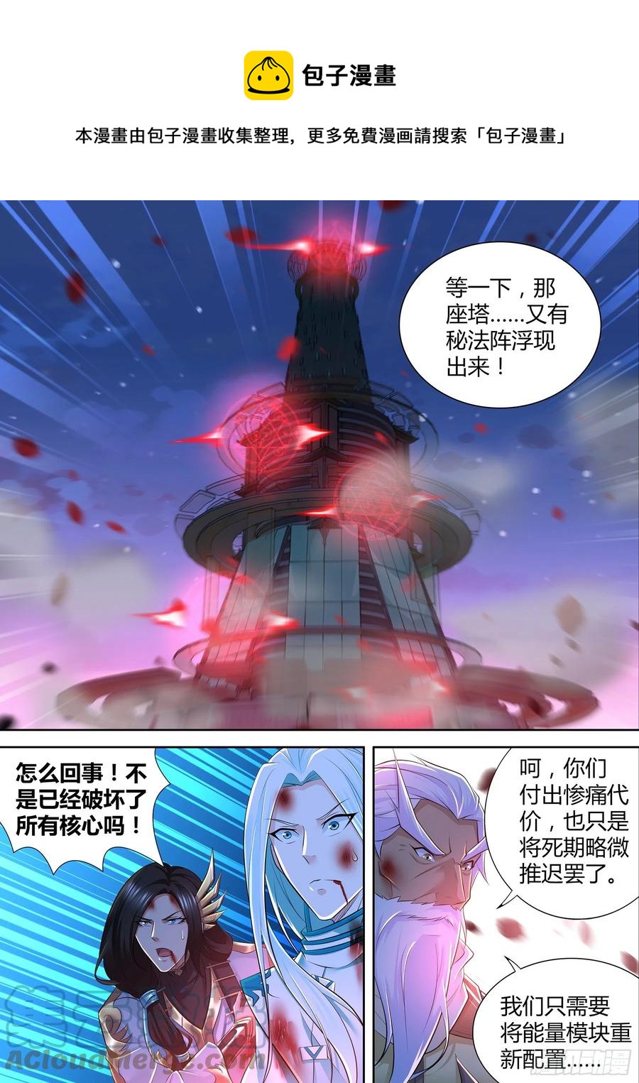 393-第401话