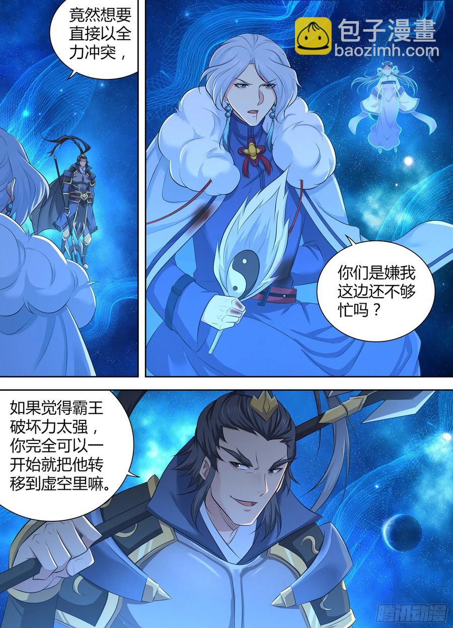 393-第401话