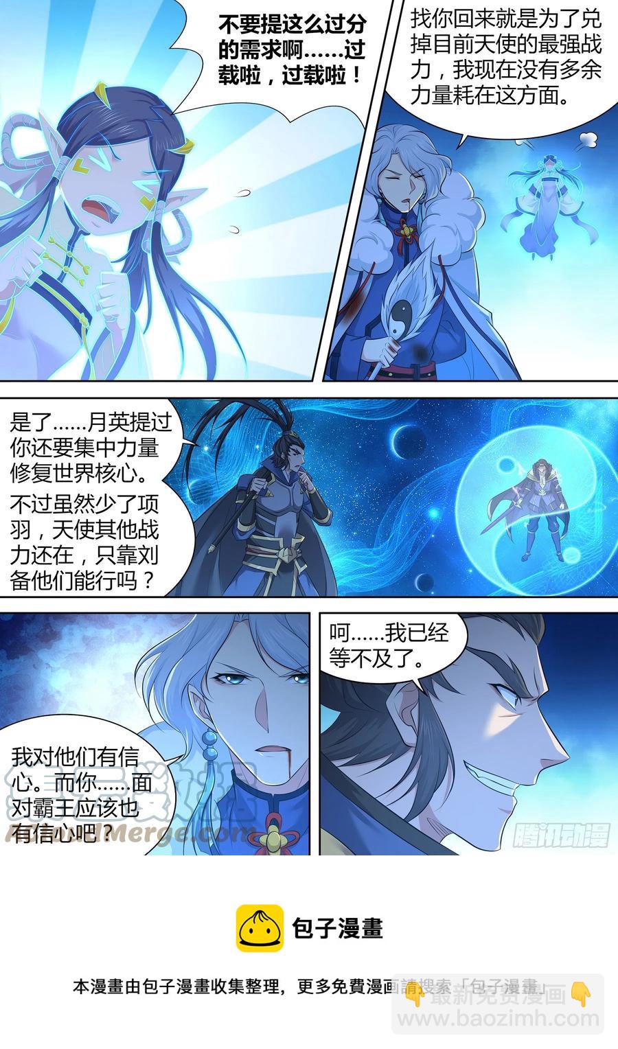 393-第401话