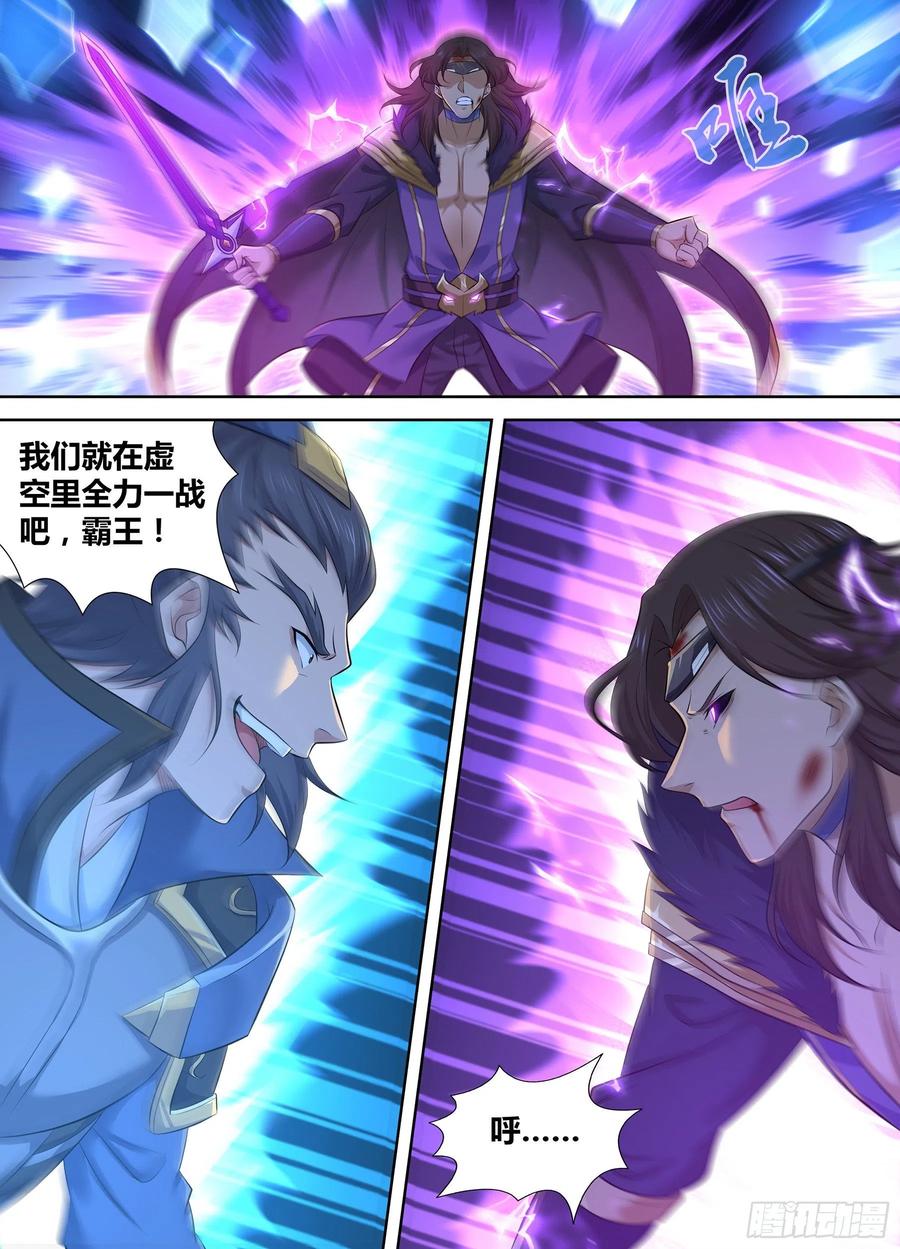 393-第401话