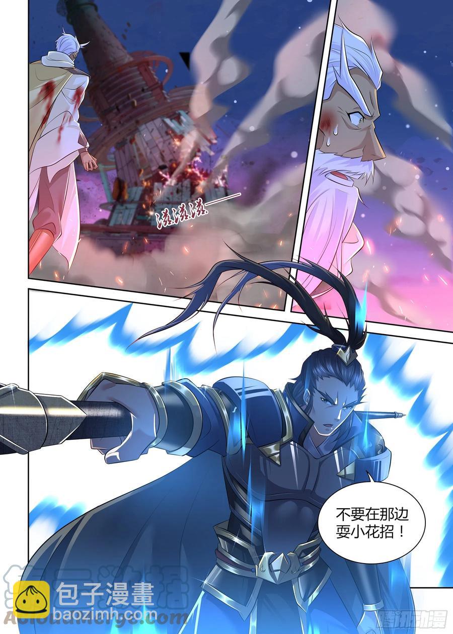 393-第401话