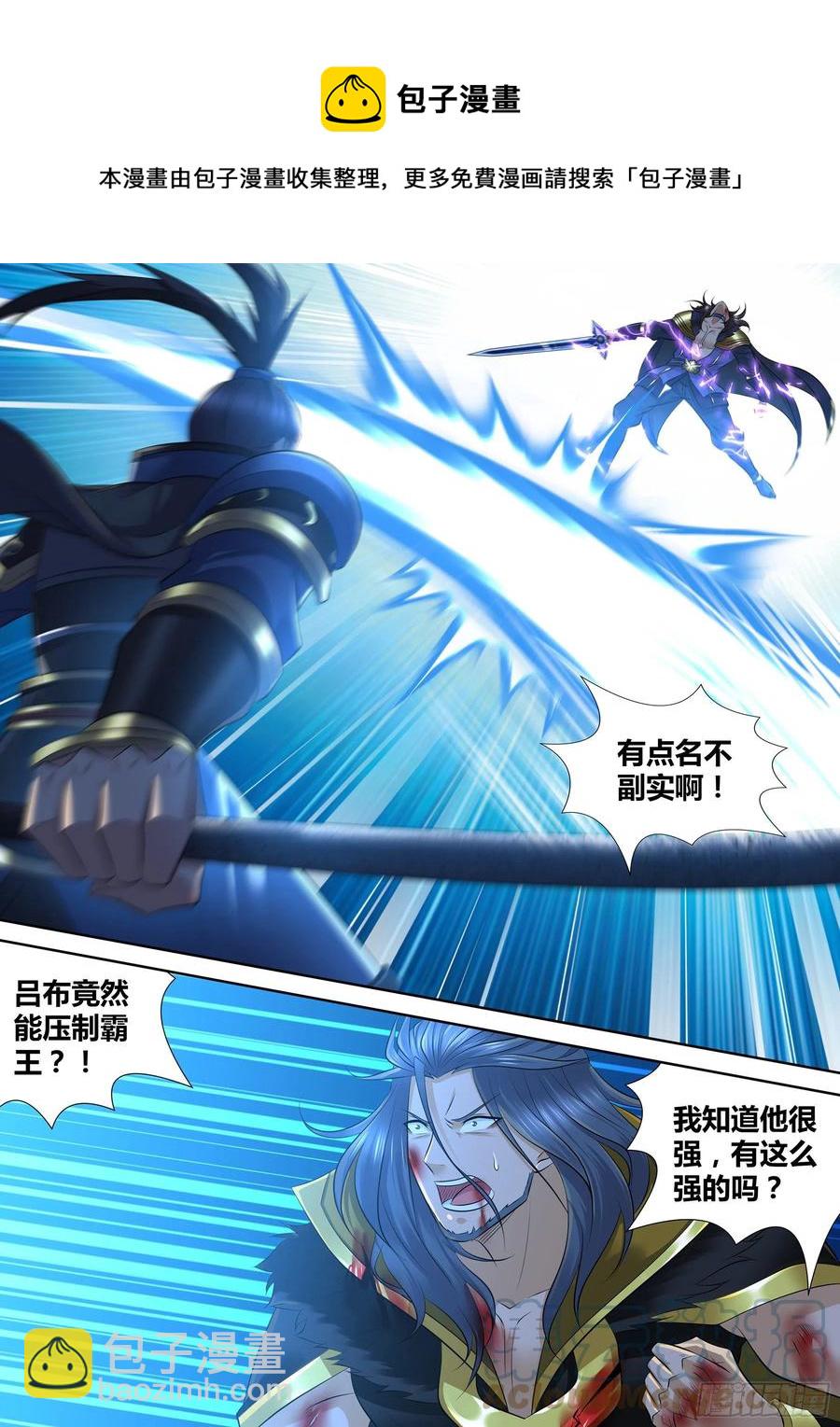 393-第401话