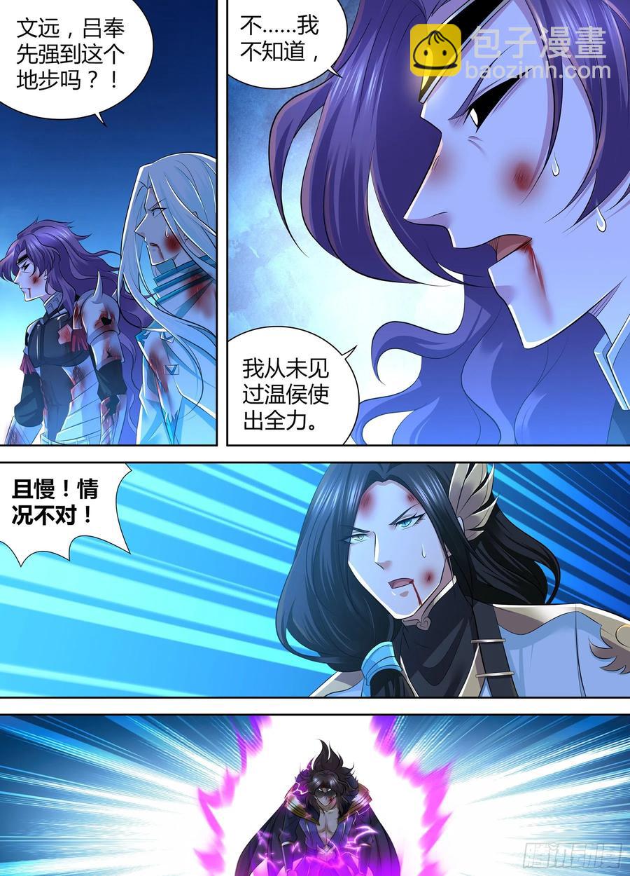 393-第401话