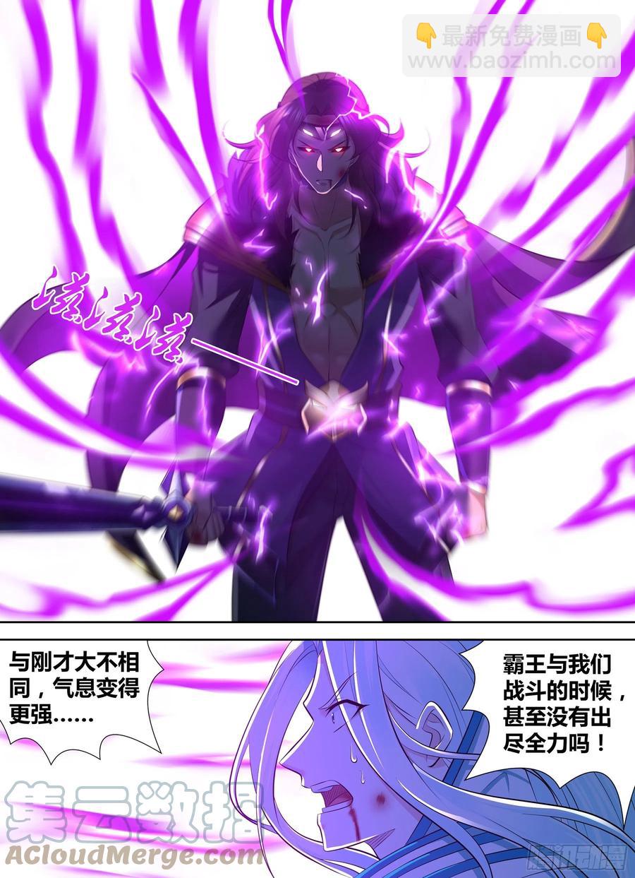 393-第401话