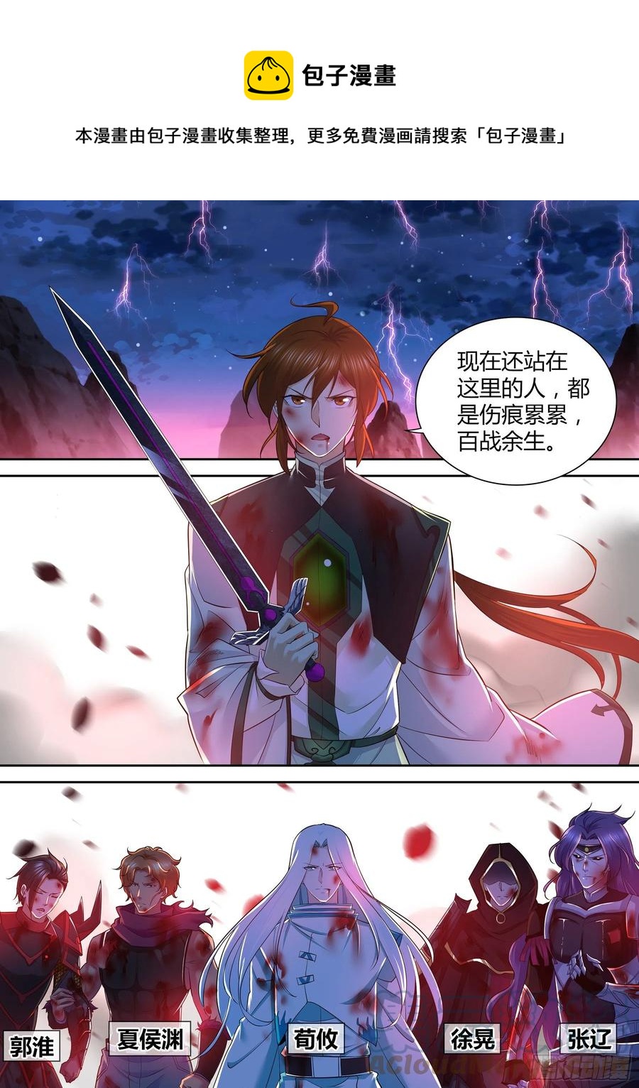 395-第403话