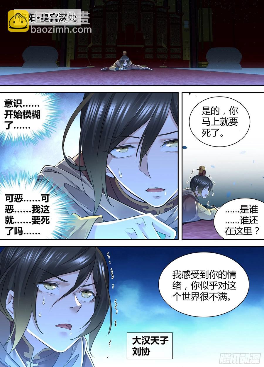 395-第403话