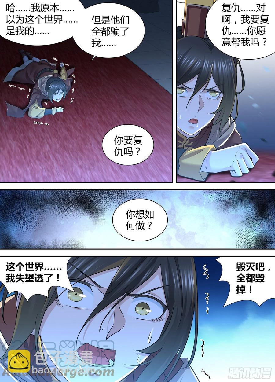 395-第403话