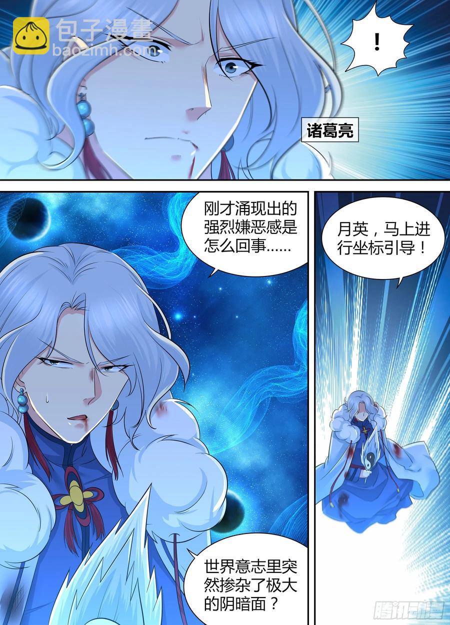 395-第403话