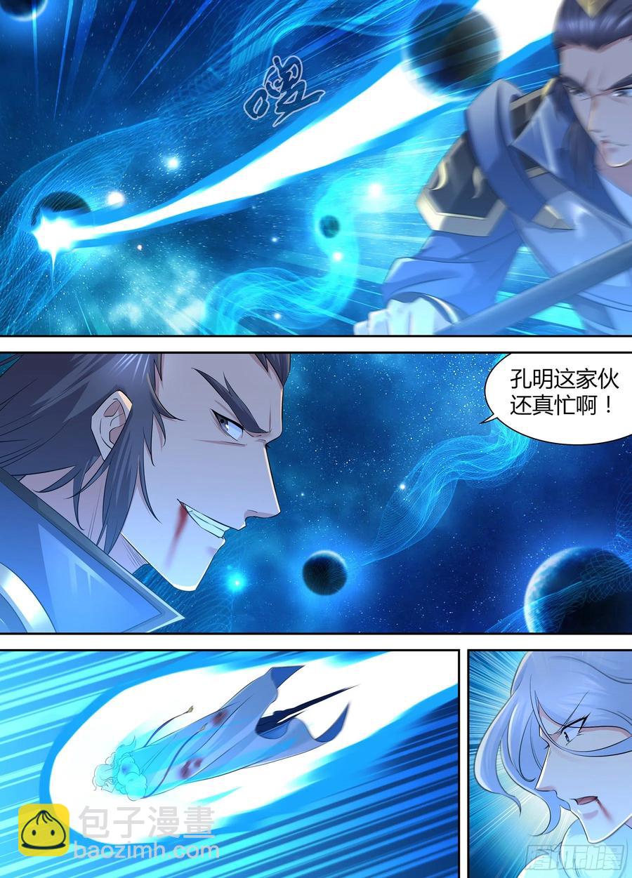 395-第403话