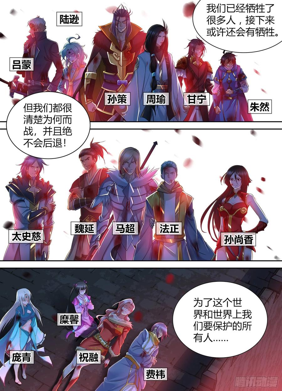 395-第403话