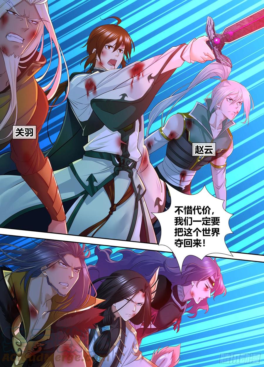 395-第403话