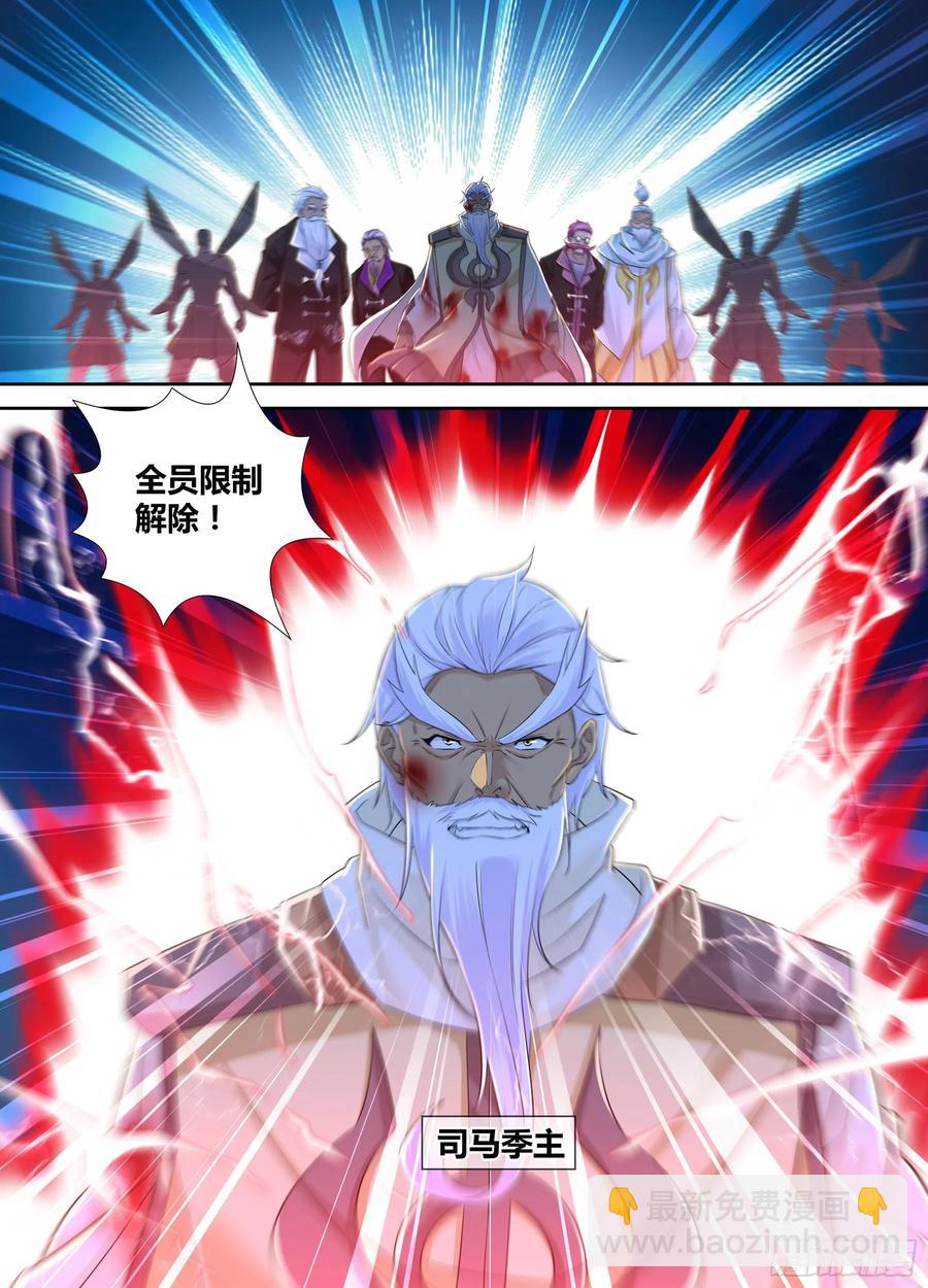 395-第403话