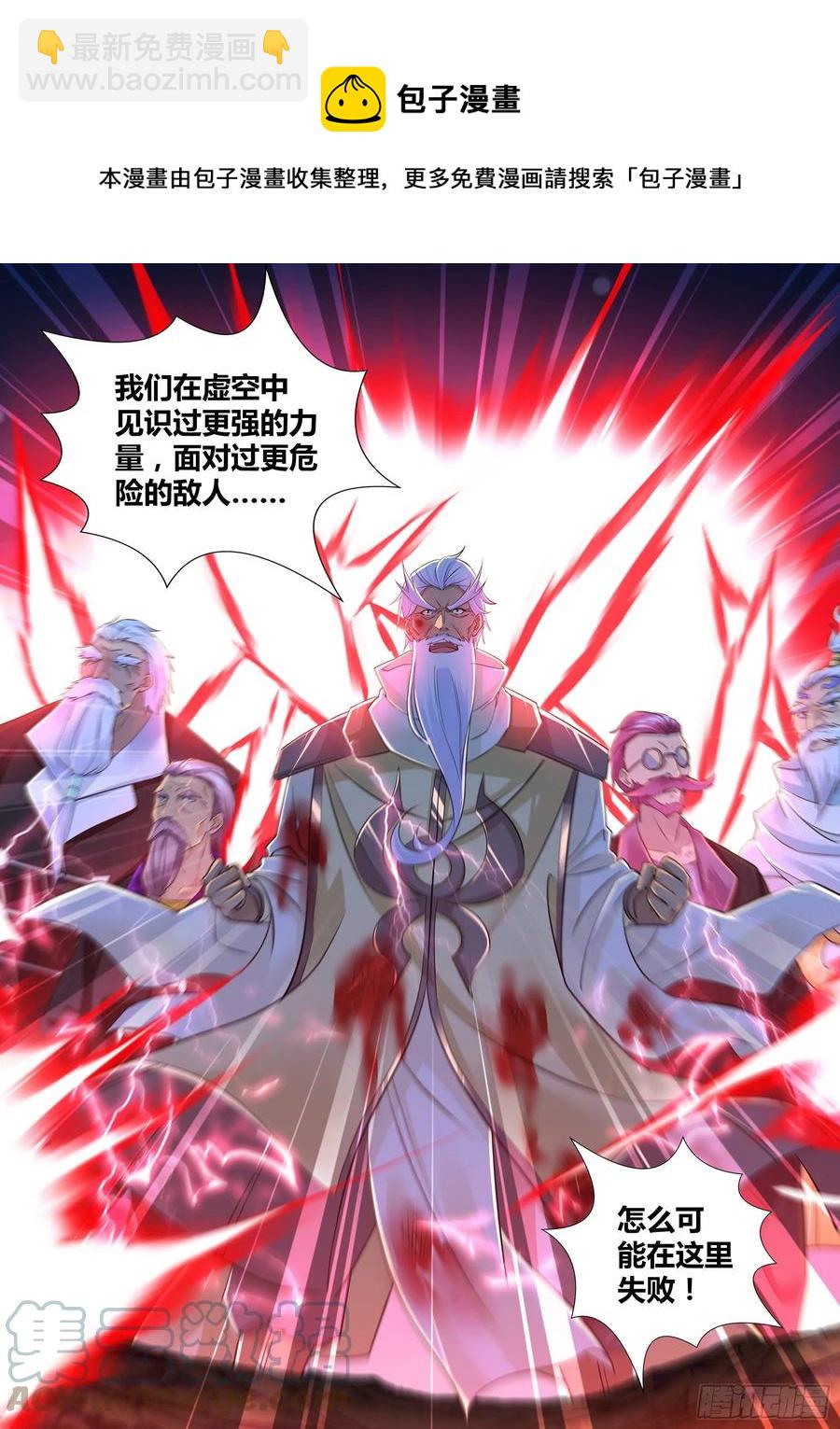395-第403话