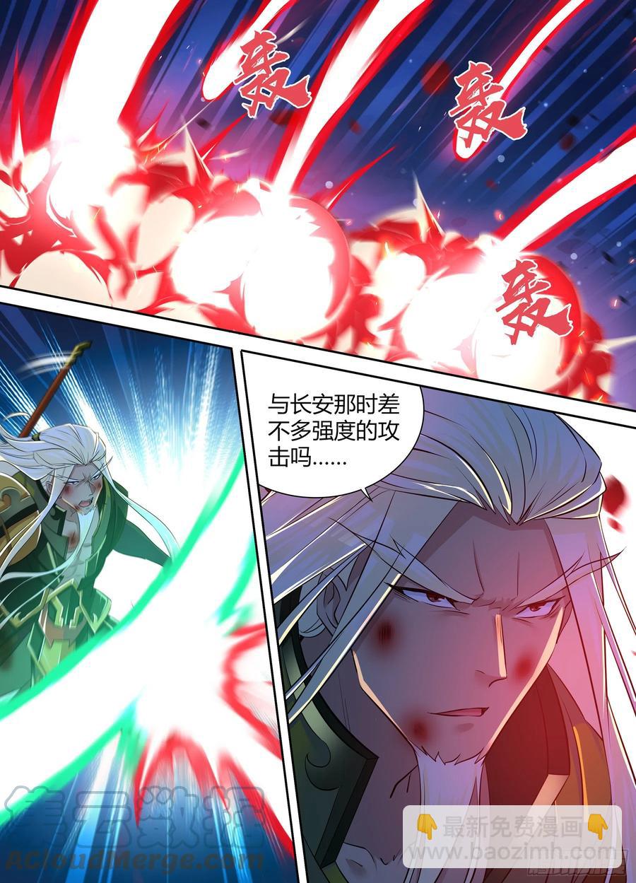 395-第403话