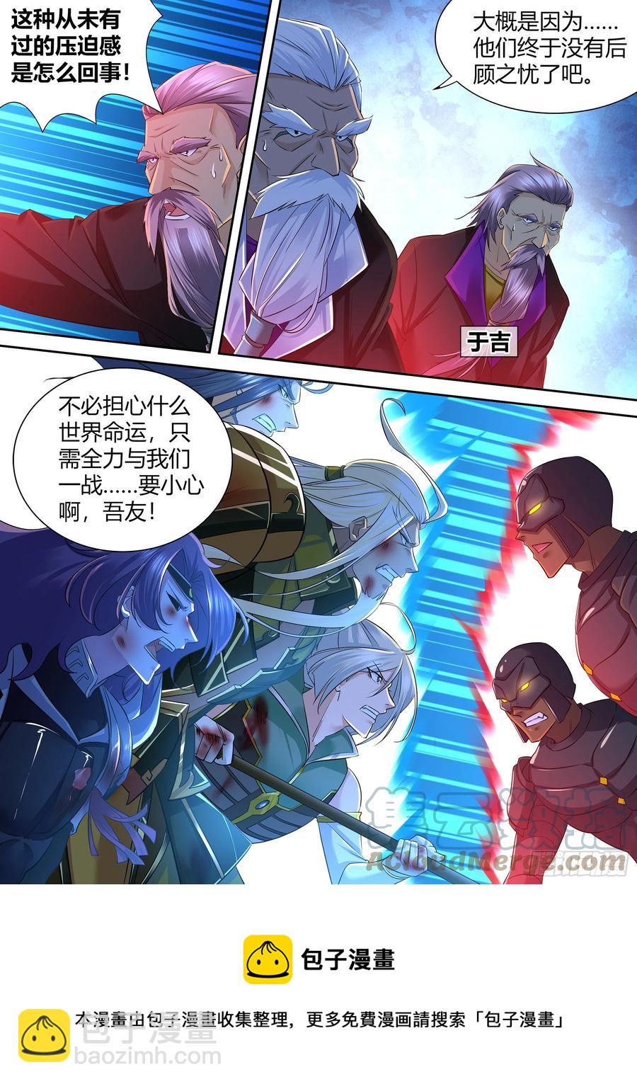 395-第403话