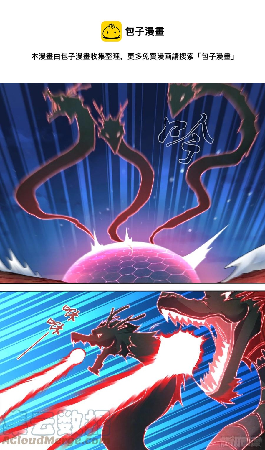 397-第405话