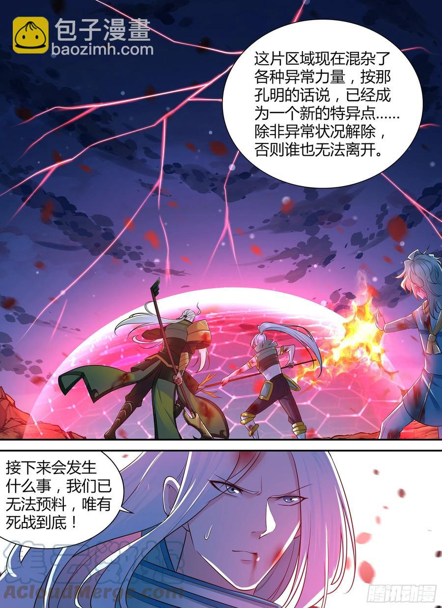 397-第405话