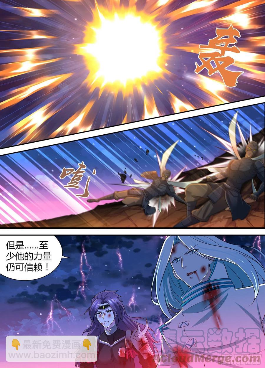 397-第405话